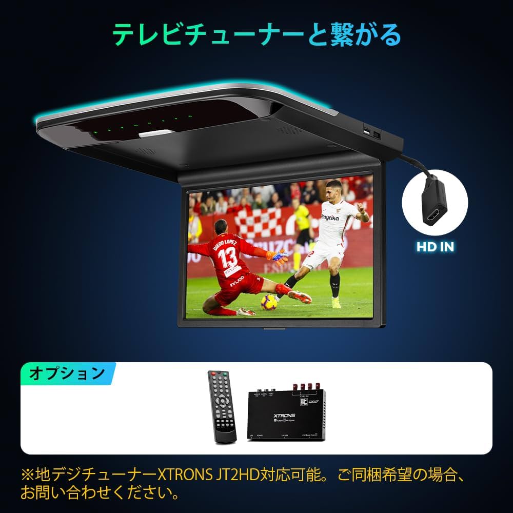 Amazon.co.jp: XTRONS フリップダウンモニター 14インチ 大画面